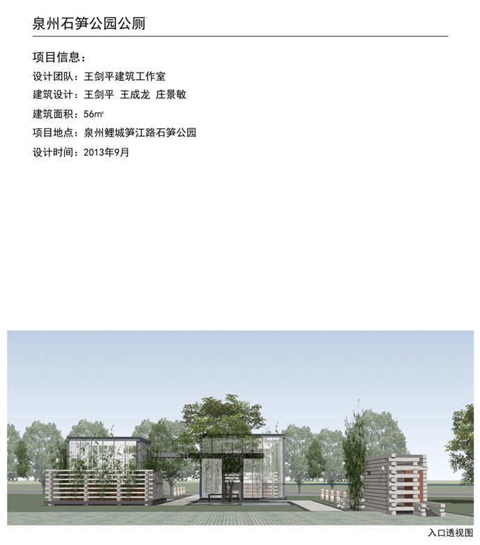 首页- 南宫NG28集团娱乐官方网站