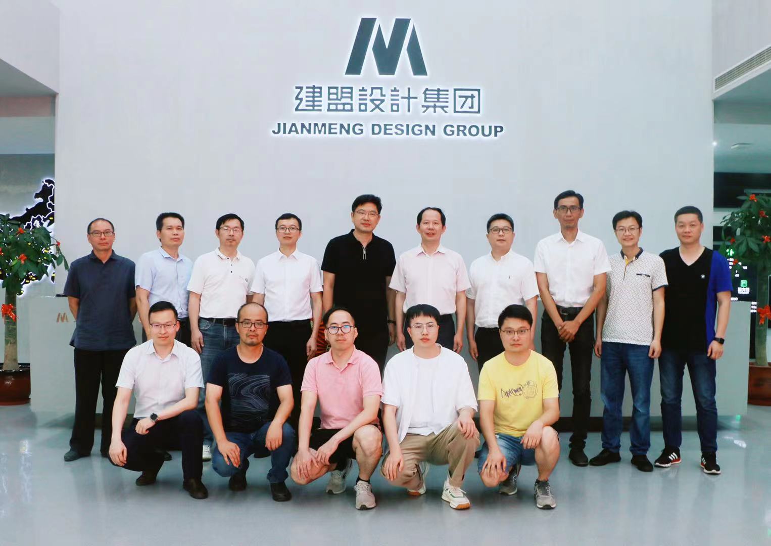 首页- 南宫NG28集团娱乐官方网站