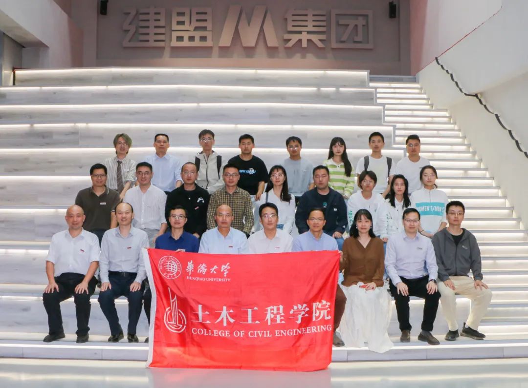 首页- 南宫NG28集团娱乐官方网站