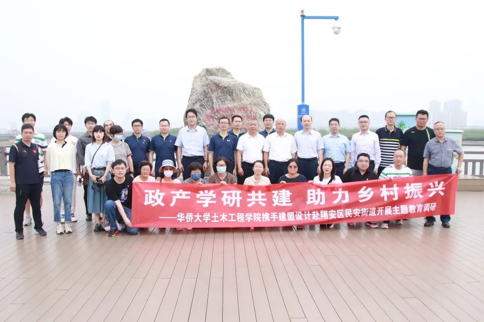 20230612_111128_106 首页- 南宫NG28集团娱乐官方网站