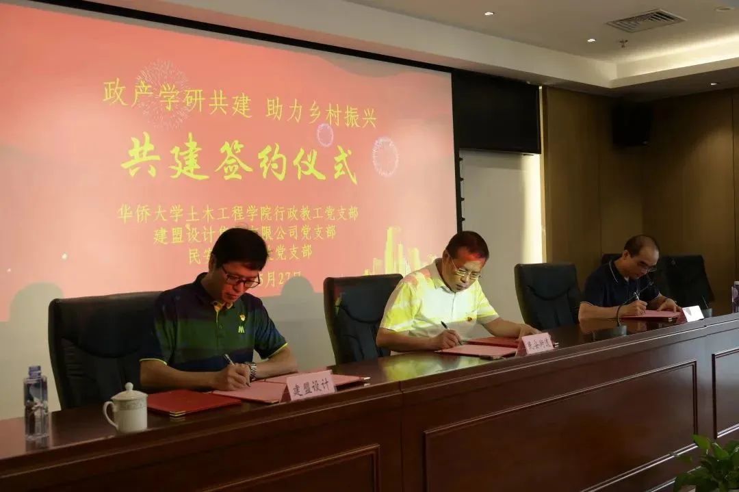20230612_111524_106 首页- 南宫NG28集团娱乐官方网站