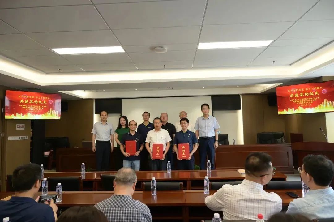 20230612_111539_129 首页- 南宫NG28集团娱乐官方网站