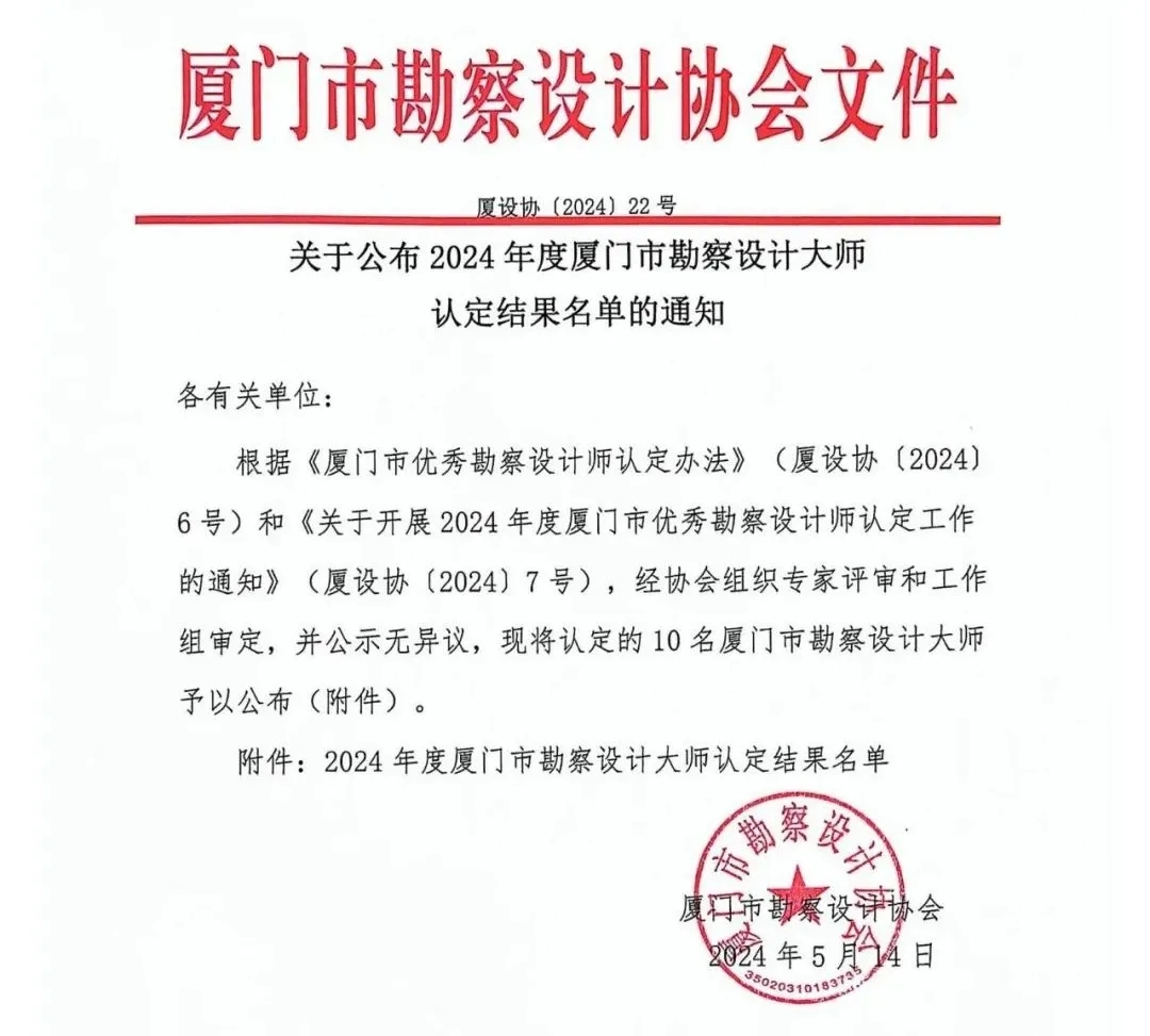 首页- 南宫NG28集团娱乐官方网站