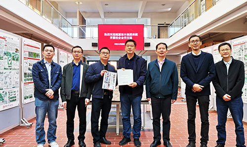 南宫NG28集团与华侨大学构筑学院发展校企合作互换