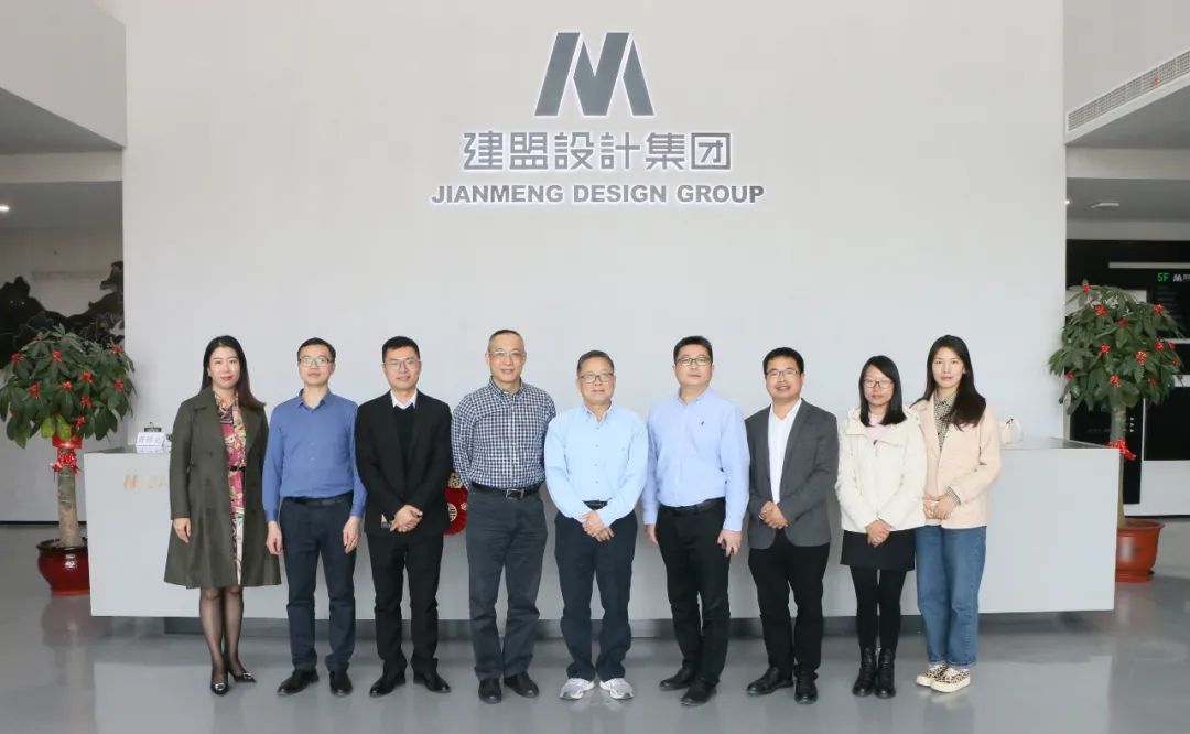 福建工程学院土木工程学院书记黄志铭一行光临南宫NG28调查领导