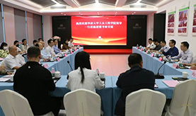 华侨大学土木工程学院辅导一行光临南宫NG28调查互换