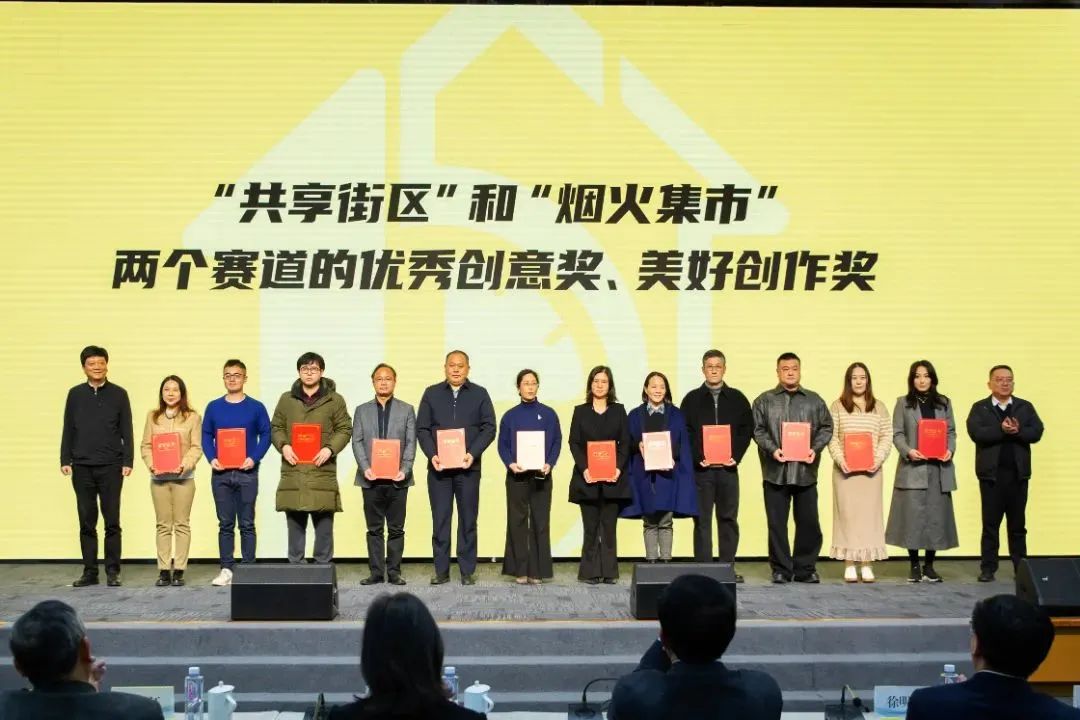 喜讯 | 南宫NG28荣获上海“15分钟社区生涯圈” “烟火集视妆美好创作奖